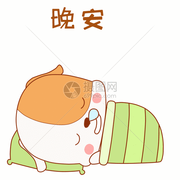 可爱小花狗表情包gif动图图片 正版gif素材 摄图网