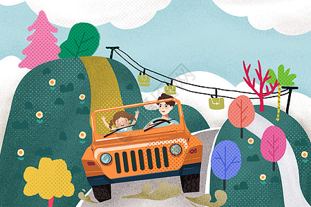 父亲节插画安全驾车,图片素材
