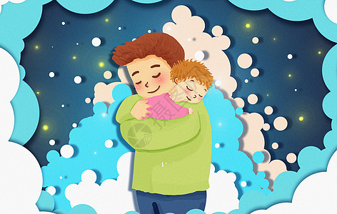 抱着婴儿的爸爸父亲抱着孩子哄睡觉插画