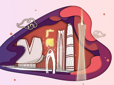 广州地标城市剪纸风插画背景图片