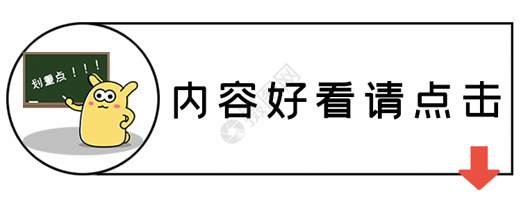 粉笔痕迹点好看gif高清图片