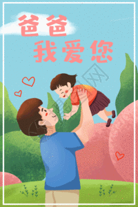gif  |树木gifgif影树.gif  |父亲节gifgif影树.