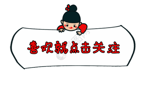 唯美星空点击关注gif动图动图图片 正版gif素材 摄图网 唯美星空点击关注gif动图动图图片 正版gif素材 摄图网