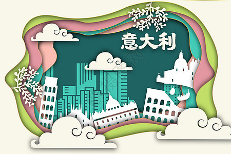 意大利城市建筑地标剪纸风插画背景图片
