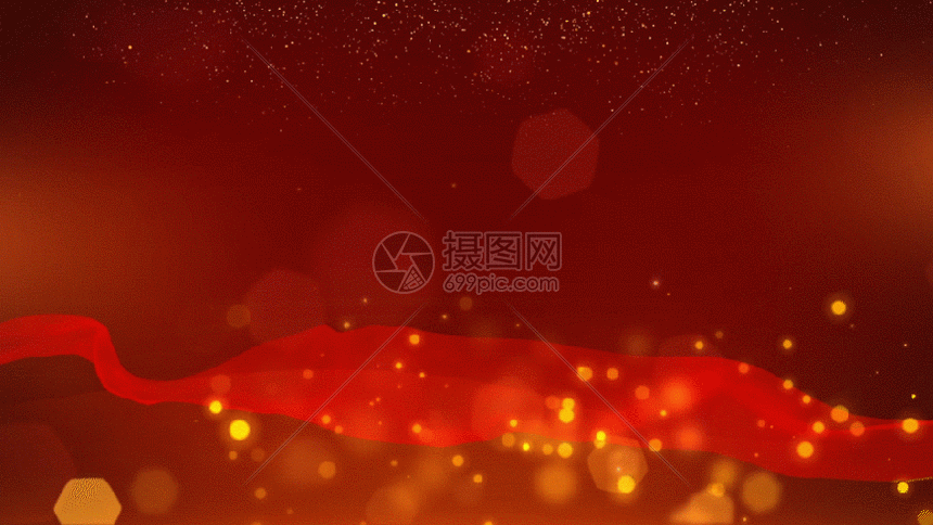 gif动图 动态背景 绸舞台晚会年会gif.gif