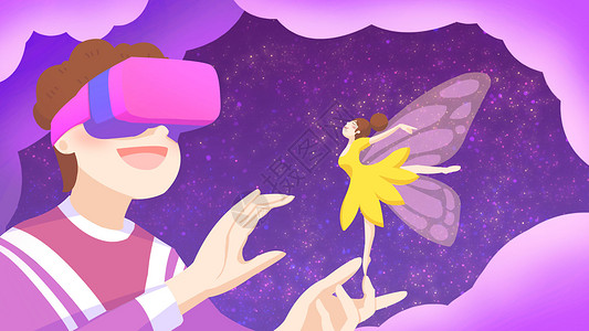 VR眼镜海报VR科技创意插画插画