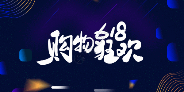 600_300gif 动态图 动图