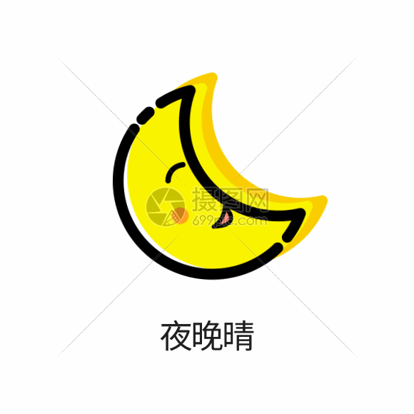 gif动图 动态元素 放风筝 月亮夜晚晴天gif.