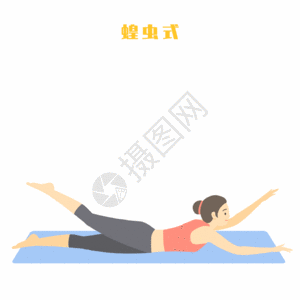 女人锻炼瑜伽蝗虫式GIF高清图片