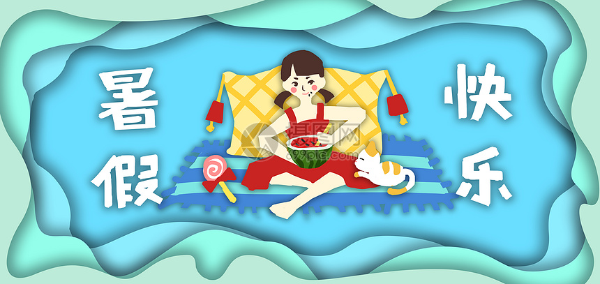 关上暑假的关键词 练级 生长(图1) 生长