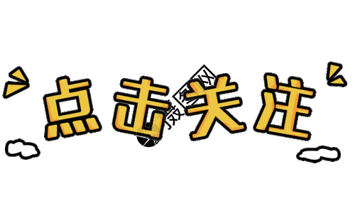 黄色卡通星星gif动图动图图片 正版gif素材 摄图网