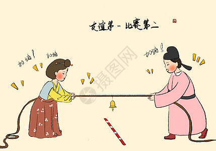 战争人物唐朝人的现代生活插画