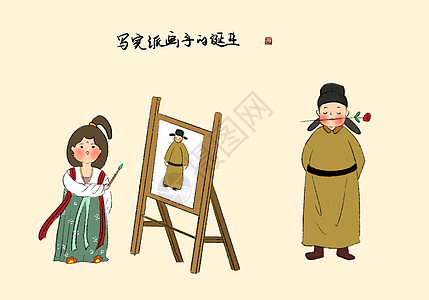 生活方式唐朝人的现代生活插画