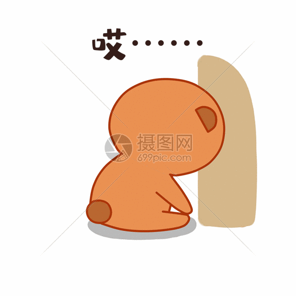 自闭小熊表情包gif