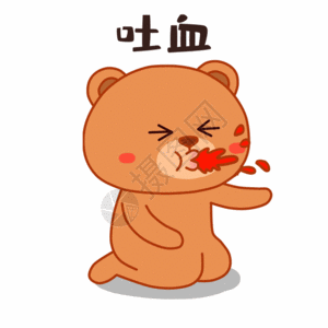 起到吐血图片 起到吐血素材 起到吐血高清图片 摄图网图片下载