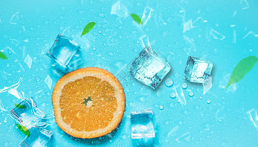 橙子冰块夏日冰块背景设计图片