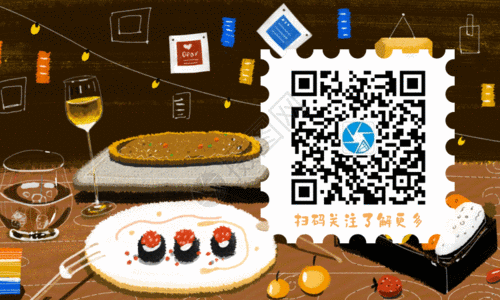 餐厅室内美食风二维码引导关注Gif高清图片
