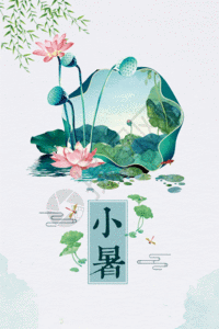 青蛙荷叶动态图素材_青蛙荷叶动态图高清图片_摄图网图片下载_第4页