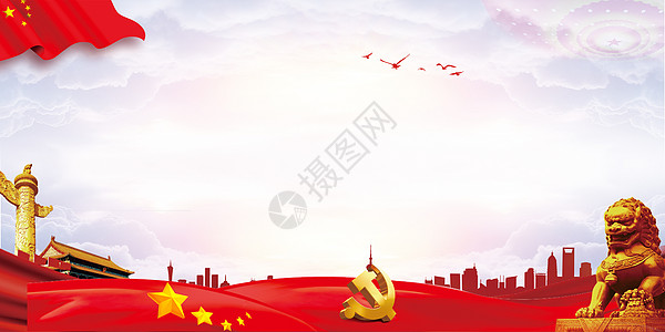 党建背景烘焙banner高清图片