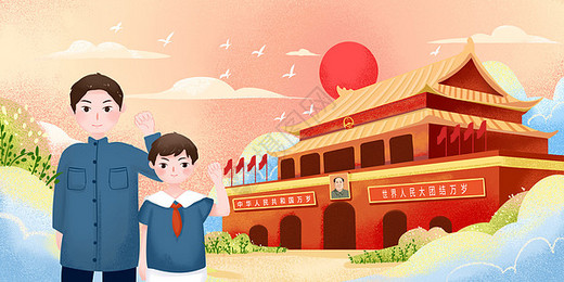 旗帜红旗宣誓插画_旗帜红旗宣誓卡通_旗帜红旗宣誓插图_手绘_板绘_摄