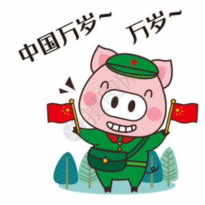 中国军装图片
