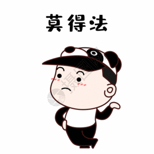 没报没办法高清图片