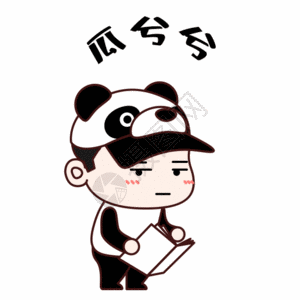 彝语北部方言图片