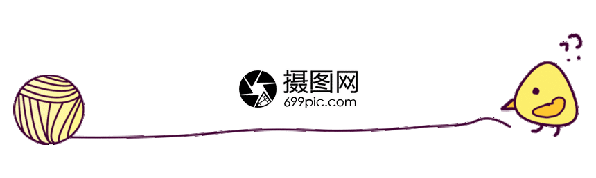 毛球分隔符gif动图动图图片 正版gif素材 摄图网 毛球分隔符gif动图动图图片 正版gif素材 摄图网