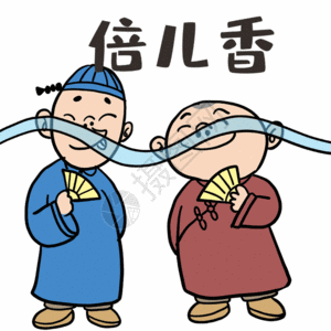 夏服gif图片