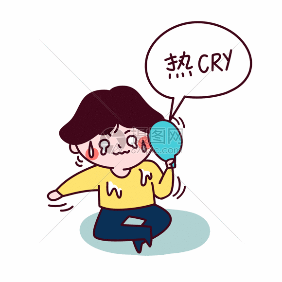 gif动态图片下载,该gif动态图片标题为夏天扇扇子热cry表情包gif,编号