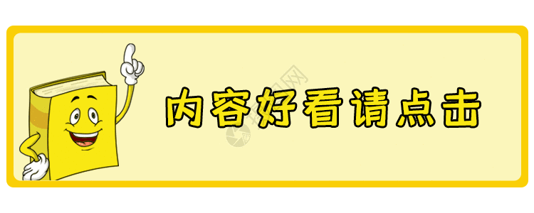 点我进入图片 点我进入素材 点我进入高清图片 摄图网图片下载 点我进入图片 点我进入素材 点我进入高清图片 摄图网图片下载
