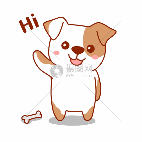 狗狗打招呼表情包gif