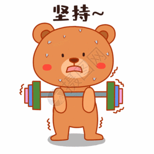 坚持改革开放gif图片