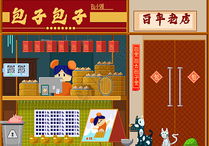 饭店炒菜炒菜包小姐包子铺插画