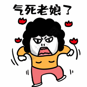 老教授背影老母亲暴走表情gif高清图片