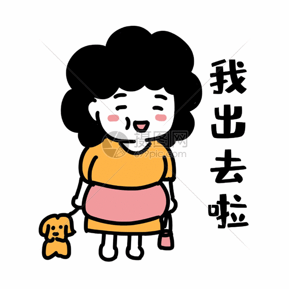 妈妈日常表情包gif动图图片 正版gif素材 摄图网