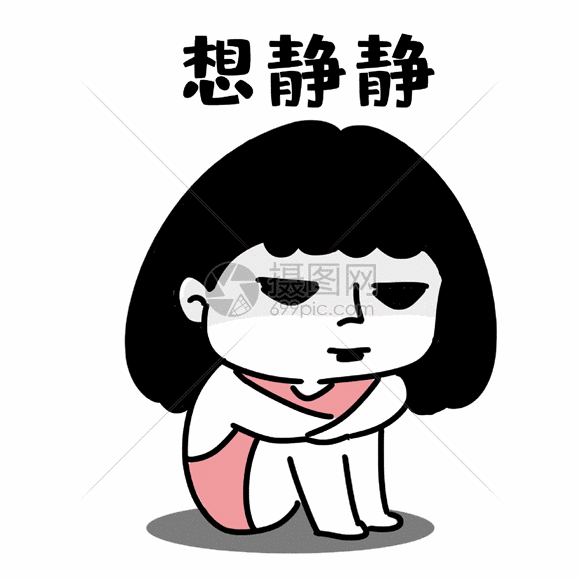 冷静表情gif动图图片 正版gif素材 摄图网