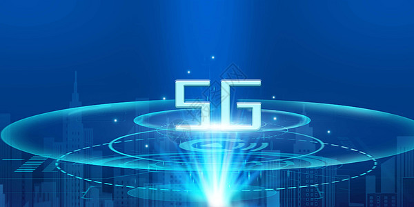 5G商务科技背景图片