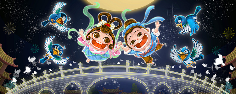 七夕图片 七夕图片大全 七夕背景图片