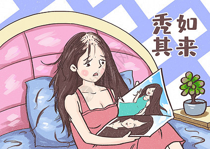 脱发漫画插画图片下载 正版图片401548824 摄图网