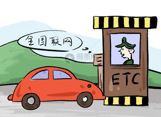 ETC用户图片