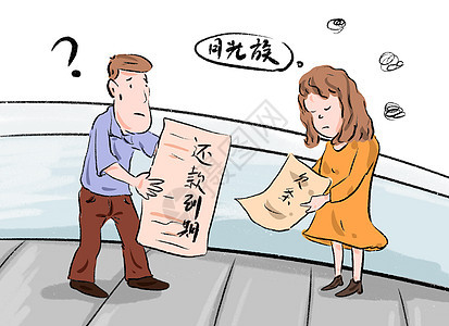 还款新闻漫画高清图片素材