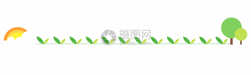 小树环保绿化分割线gif