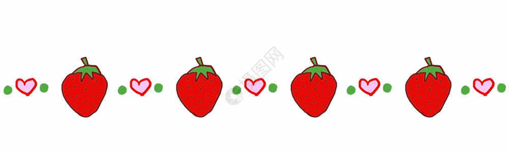 绿色风格卡通草莓分割线gif高清图片