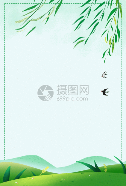 绿色小清新海报背景GIF图片