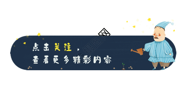 拍一拍微信新功能热点海报gif动图图片 正版gif素材 摄图网