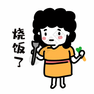 老集老母亲烧饭表情gif高清图片