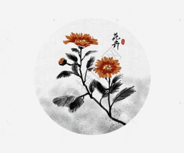 花卉中国风水墨gif图片