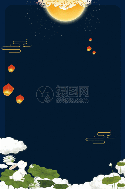 蓝色中秋节海报背景gif动图图片-正版gif素材401558738-摄图网