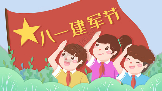 周年庆海报92周年建军节军人的节日插画插画